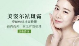 徒手祛斑爆料视频教程图片,跟随视频教程轻松告别斑点困扰